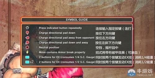 ps5街霸4怎么设置中文？街霸4安卓配置