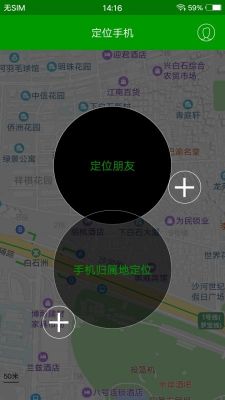 可以任意定位的app？安卓周边搜索