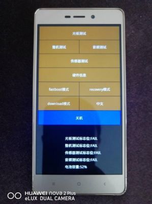 红米手机刷机教程?红米刷机安卓4.4-图1 红米手机刷机教程?红米刷机安卓4.4-图1