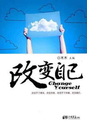 2016改变自己电脑壁纸(改变自己手机壁纸)-图2 2016改变自己电脑壁纸(改变自己手机壁纸)-图2