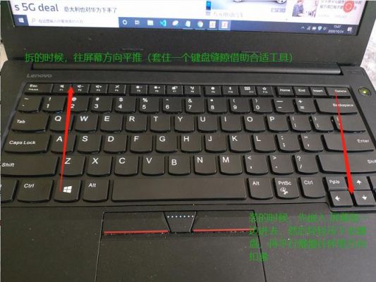 电脑换了键盘不能用怎么办(电脑换键盘怎么没反应)-图3 电脑换了键盘不能用怎么办(电脑换键盘怎么没反应)-图3