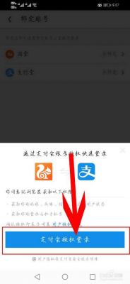 支付宝存文件哪个应用安卓uc录音后台