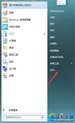 电脑的系统标题栏是哪个地方啊，不懂哦，能用图片展示下么，感激不尽？安卓6plus标题栏下载