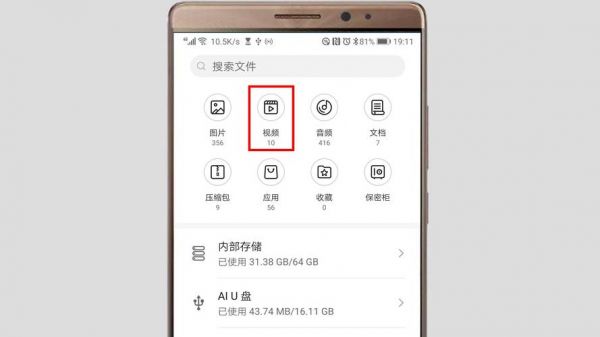 华为手机怎么把歌下载MP 3上？mp3连接软件安卓版