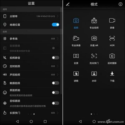 华为手机拍照无声音是什么原因?安卓手机相机无声-图2 华为手机拍照无声音是什么原因?安卓手机相机无声-图2