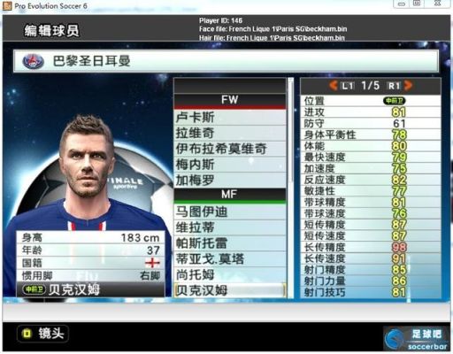 pes2013优缺点？pes2012安卓5.0