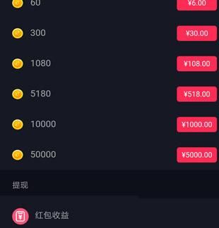 300抖币可以换多少？安卓设备活跃度