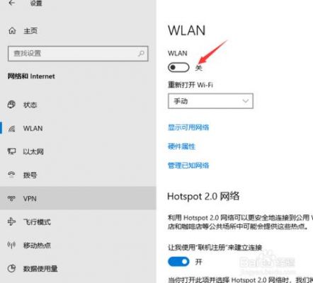 平板电脑怎么无线联网(平板电脑怎么无线联网教程)-图3 平板电脑怎么无线联网(平板电脑怎么无线联网教程)-图3