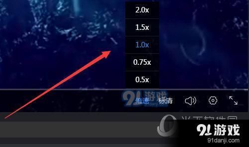 1.2倍速播放软件?安卓倍数播放器-图1 1.2倍速播放软件?安卓倍数播放器-图1