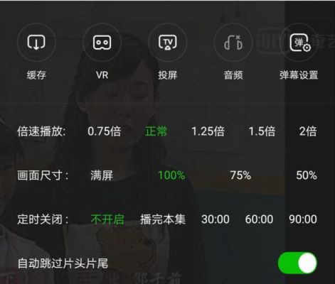 1.2倍速播放软件?安卓倍数播放器-图2 1.2倍速播放软件?安卓倍数播放器-图2