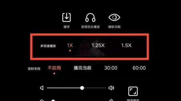 1.2倍速播放软件?安卓倍数播放器-图3 1.2倍速播放软件?安卓倍数播放器-图3