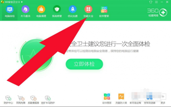 为什么360查出有木马,但杀毒软件查不到?安卓市场里搜不到360卫士-图3 为什么360查出有木马,但杀毒软件查不到?安卓市场里搜不到360卫士-图3