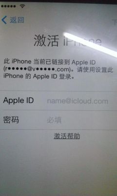 苹果手机id密码8个字符要怎么填写?iwork8 f版安卓-图2 苹果手机id密码8个字符要怎么填写?iwork8 f版安卓-图2