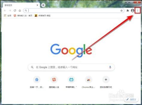 谷歌浏览器恢复/调整字体大小方法?谷歌浏览器安卓字体大小插件-图1 谷歌浏览器恢复/调整字体大小方法?谷歌浏览器安卓字体大小插件-图1