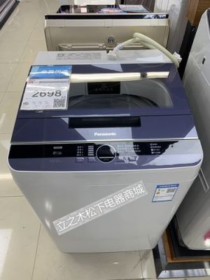 包含松下洗衣机电脑不显示图片的词条-图2 包含松下洗衣机电脑不显示图片的词条-图2
