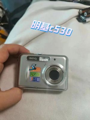 明基数码相机连接电脑拍照(明基相机怎么传照片到手机)-图2 明基数码相机连接电脑拍照(明基相机怎么传照片到手机)-图2