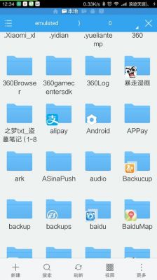 手机里.com.android.app是什么软件的文件夹？安卓版手机软件