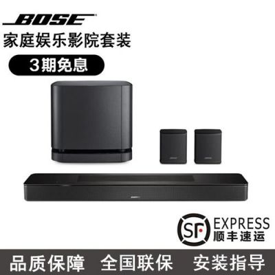 bose300回音壁可以蓝牙连接投影吗？安卓互动微投影