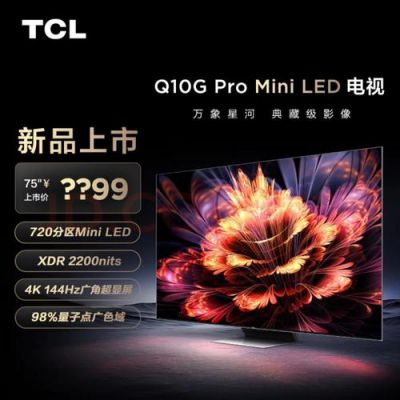 tclx11g和q10g有什么区别？q10安卓连不上网