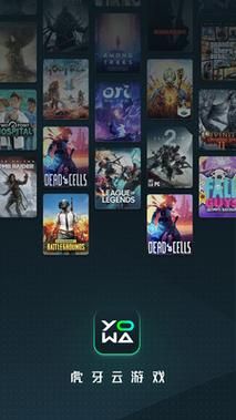 kino云游戏电脑版下载(pc云游戏软件)-图3 kino云游戏电脑版下载(pc云游戏软件)-图3