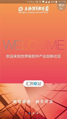 e站安卓怎么下载?e安卓-图3 e站安卓怎么下载?e安卓-图3