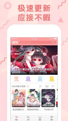有什么免费的画漫画软件?illuststudio安卓-图3 有什么免费的画漫画软件?illuststudio安卓-图3