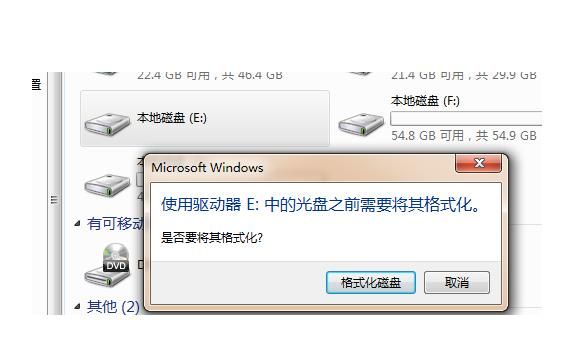 电脑硬盘被格式化怎么恢复（电脑硬盘被格式化怎么恢复出厂设置）