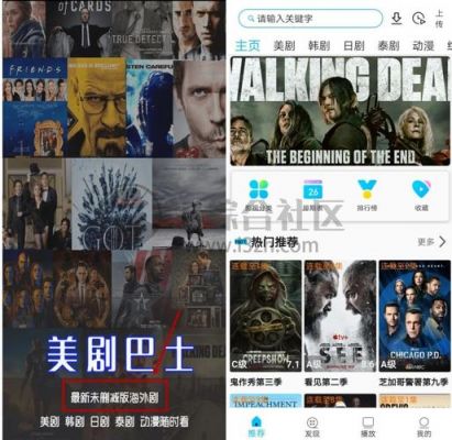 在国外如何观看国内视频?国外电视台安卓-图3 在国外如何观看国内视频?国外电视台安卓-图3