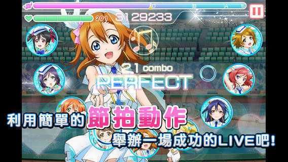 lovelive为何停止活动?lovelive安卓os6.0-图2 lovelive为何停止活动?lovelive安卓os6.0-图2