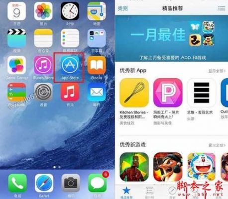 安卓怎么下载ios软件?苹果手机安卓系统可以下载-图3 安卓怎么下载ios软件?苹果手机安卓系统可以下载-图3