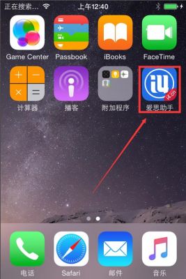 安卓怎么下载ios软件?苹果手机安卓系统可以下载-图1 安卓怎么下载ios软件?苹果手机安卓系统可以下载-图1