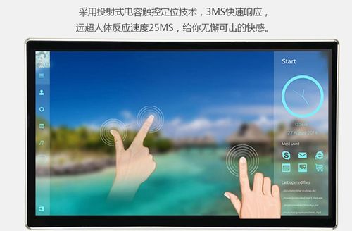 安卓手机触屏会显示图案、【类似开发者模式中显示触摸操作】通过什么软件才能实现?安卓盒子触摸屏功能-图2 安卓手机触屏会显示图案、【类似开发者模式中显示触摸操作】通过什么软件才能实现?安卓盒子触摸屏功能-图2