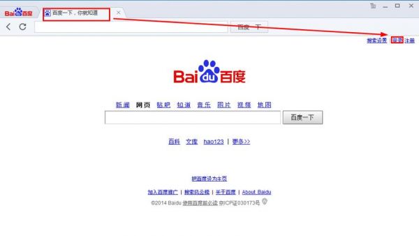 电脑板百度（电脑板百度下载）