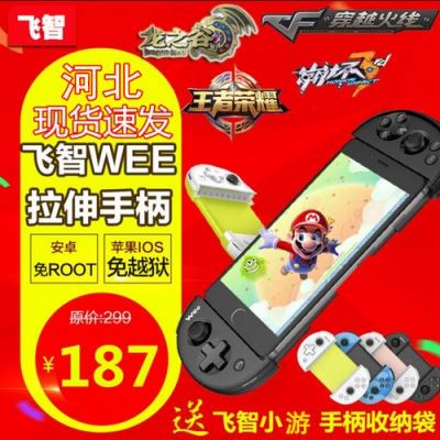 安卓哪个手游平台靠谱?哪个安卓游戏机-图3 安卓哪个手游平台靠谱?哪个安卓游戏机-图3