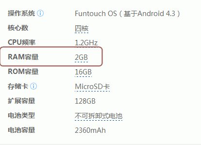 软件更新会增加内存吗?note3安卓4.44更新包多大-图3 软件更新会增加内存吗?note3安卓4.44更新包多大-图3