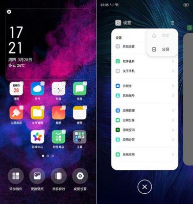 一加氢OS如何升级为color OS？oppo find7怎样升级安卓4.44