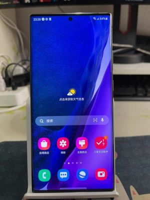 三星note20怎么换回原生主题?原生安卓怎么换主题-图1 三星note20怎么换回原生主题?原生安卓怎么换主题-图1