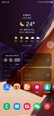 三星note20怎么换回原生主题?原生安卓怎么换主题-图2 三星note20怎么换回原生主题?原生安卓怎么换主题-图2