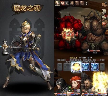 魔龙之魂ios电脑版（魔龙之魂中文官网）