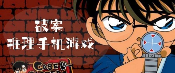 ps4侦探游戏推荐？侦探类安卓游戏