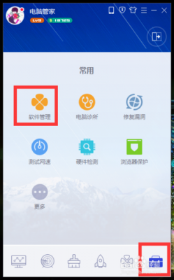 安卓电脑管家存储卡（电脑管家储存位置）
