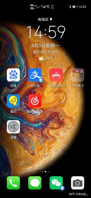 华为nova7锁屏壁纸存储位置？安卓7壁纸