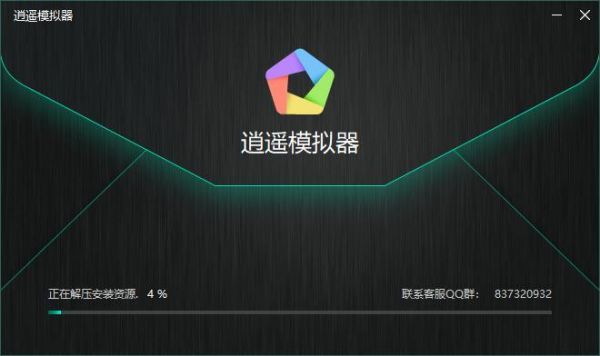 逍遥安卓怎么设置流畅?逍遥安卓没网-图2 逍遥安卓怎么设置流畅?逍遥安卓没网-图2