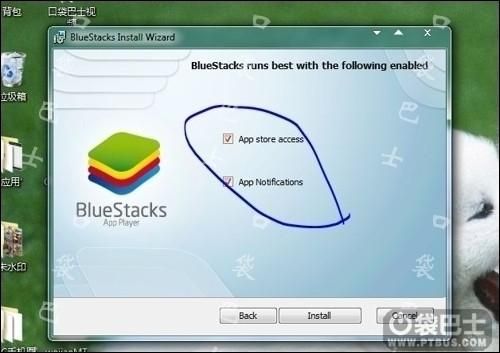 如何安装安卓子系统？bluestacks 安卓开发-图3