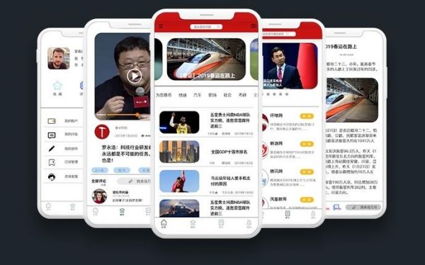 哪个新闻app的新闻最快最全最真实？安卓手机看新闻的软件
