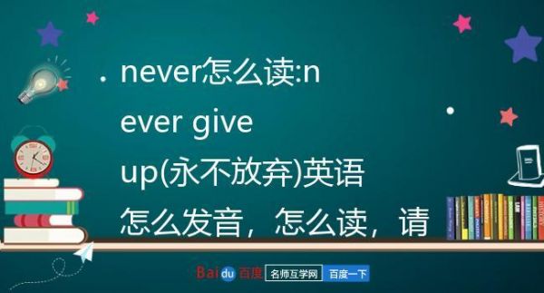 partwith和giveup的区别是什么？give it up2安卓版下载