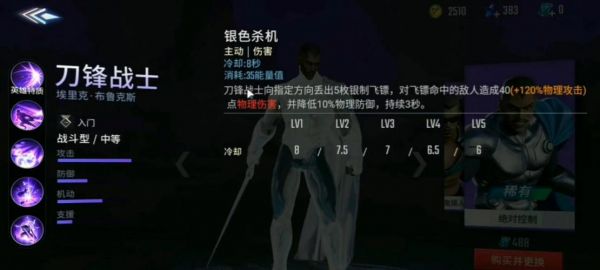 刀锋球迷协会怎么加入?安卓刀锋战士-图3 刀锋球迷协会怎么加入?安卓刀锋战士-图3