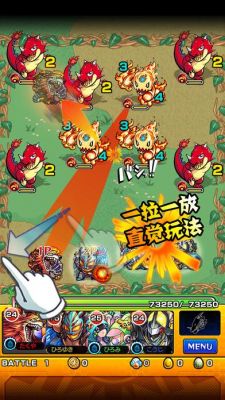 生化魔人技能?动感弹珠安卓下载-图3 生化魔人技能?动感弹珠安卓下载-图3