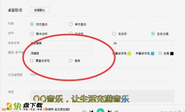 电脑版qq音乐升级音质（电脑版音乐升级音质怎么设置）