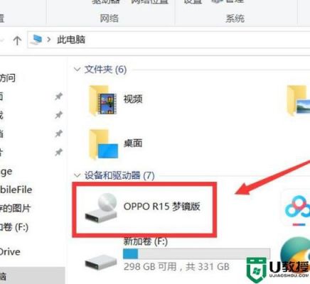 安卓手机怎么直接连接电脑?电脑运行安卓-图2 安卓手机怎么直接连接电脑?电脑运行安卓-图2